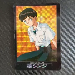 【特別価格】 新世紀エヴァンゲリオン 碇シンジ カードダス No.52