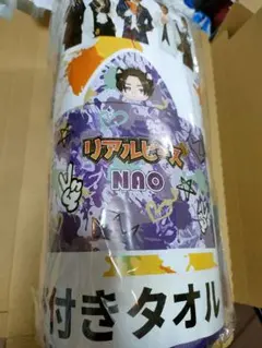 リアルピース かずぅ フード付きタオル - メルカリ