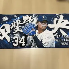 ろみユイママ様 リクエスト 2点 まとめ商品