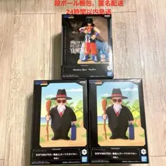 亀仙人　SOFVIMATES　HistoryBOX　ヤムチャ　スーツ　3点セット