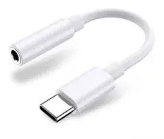 USB Type-C 3.5mm イヤホン変換アダプタ