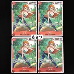 ワンピースカード ナミ SR 4枚セット OP02-036 - メルカリ
