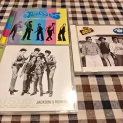 ジャクソン5、ジャクソンズ◼️CD3タイトルセット販売