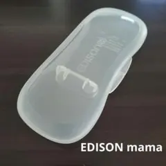 ☆☆EDISON mama エジソンママ カトラリーケース☆☆ケースのみです！のサムネイル