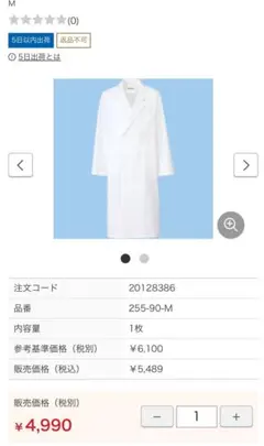 Item thumbnail for item 3a298d64-a65e-4dde-8edd-858a598fcca1