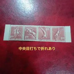 2026年最新】切手 国体 1970の人気アイテム - メルカリ
