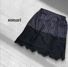 somari ソマリ　フレアスカート　ストライプ　Free レース　上品のサムネイル