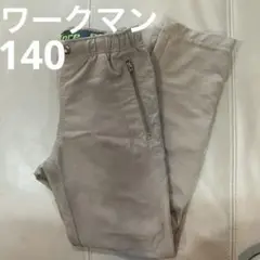 ワークマン ズボン