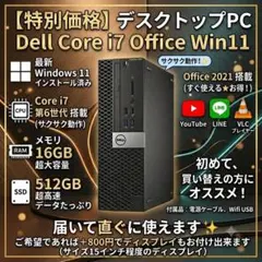 i7 9700【管416】WiFi5／16GB／SSD512GB／HDD1TB i7 9700【管416】WiFi5／16GB／SSD512GB／HDD1TB - メルカリ