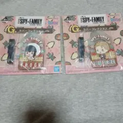 SPY×FAMILY ラバーコレクション 2個セット