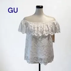 未使用♡GU ジーユー ☆ブラフィール 総レース オフショルダートップス／ 白