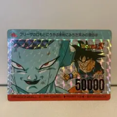ドラゴンボール カードダス アマダ PPカード No.603 新たなる強敵