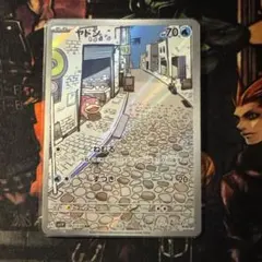 ヤドン AR スカーレット&バイオレット 拡張パック バイオレットex キラ …