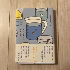 Item thumbnail for item ba596016-ce6c-43be-80ad-c22edf906ec9