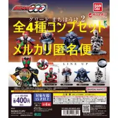 ウィンテージ様 リクエスト 2点 まとめ商品