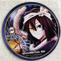 鬼滅の刃 ufotablecafe 阿波おどり2025 コースター 伊黒小芭内