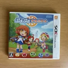 ぷよぷよクロニクル (ニンテンドー3DS) 動作確認済み