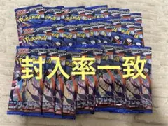 ポケモンカード　ニンジャスピナー　1BOX パックのみ