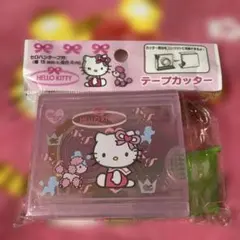 激レア♥キティちゃんのお散歩シリーズ♥プードル サンリオ♡キティちゃん トイプードル ぬいぐるみ【激レア