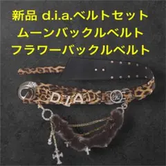 希少✨ d.i.a ベルト フェザー レオパード バックル ヴィンテージ 希少✨ d.i.a ベルト フェザー レオパード バックル