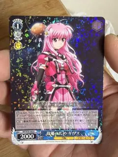 ヴァイスシュヴァルツ SPY×FAMILY 超能力者の少女 アーニャ SP - メルカリ