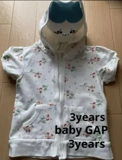 【美品】baby GAP 3歳　95㎝♡コットン　フーディー　パーカー アウター