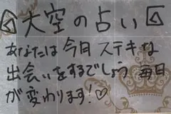 2026年最新】上原大史の人気アイテム - メルカリ