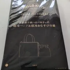 ハローキティ×ジル バイ ジルスチュアート　保冷バッグ＆巾着　Sweet付録⭐︎のサムネイル