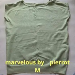 【 marvelous by　pierrot】 ノースリーブ ニット Mのサムネイル