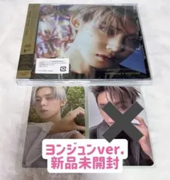 2026年最新】txt アルバム 未開封 ヨンジュンの人気アイテム - メルカリ