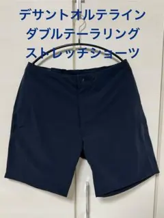 【未使用品】デサントオルテライン ダブルテーラリングストレッチショーツ ネイビーのサムネイル