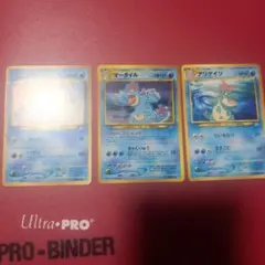 旧裏/PSA7】オーダイル プレミアムファイル PROMO 第1世代 - メルカリ