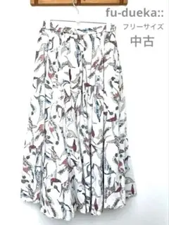 ロングスカート