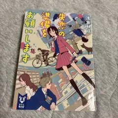 【完全未開封】京アニ限定 涼宮ハルヒの憂鬱 美術背景集 当時物 画集 完全未開封】京アニ限定 涼宮ハルヒの憂鬱 美術背景集 当時物 画集
