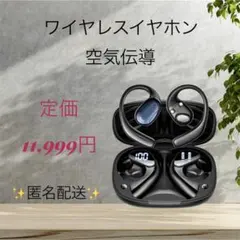 2026年最新】イヤホン 未使用の人気アイテム - メルカリ