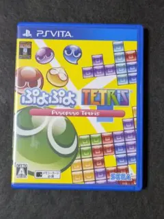 ぷよぷよテトリス PS Vita