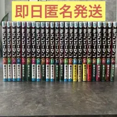2026年最新】チェンソーマン 全巻の人気アイテム - メルカリ