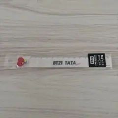 【くみっきー様専用】BTS ta TATA マスコット付スリム定規　新品未使用