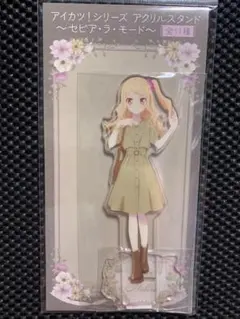 アイカツ 星みくじ 神城カレン プレミアムラッキー アイカツ 星みくじ 神城カレン プレミアムラッキー - メルカリ