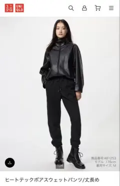 ボアスウェットパンツ ジョガーパンツ