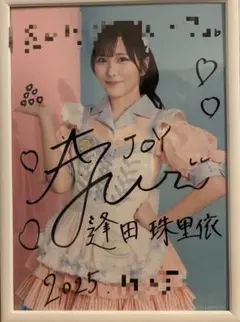 2025年最新】ニアジョイ パネルの人気アイテム - メルカリ