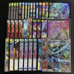 デュエルマスターズ まとめ売り 35枚セット ジウォッチ リュウセイ 等