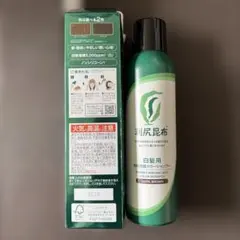 【新品未使用】利尻昆布シャンプー ダークブラウン セット　合計23,546円 新品未使用】利尻昆布シャンプー ダークブラウン セット合計23,546円