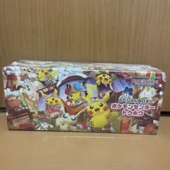 【新品未開封品】ポケモンセンタートウホク スペシャルBOX