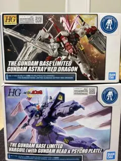 ガンプラ MG キュリオス クリアカラー 1/100 エクシア トランザム