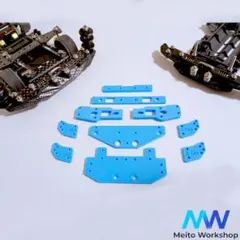 2026年最新】ATバンパー ミニ四駆の人気アイテム - メルカリ