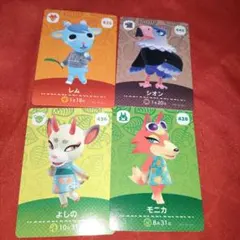 ぴ*菌様 どうぶつの森 amiibo カード　レム、シオン、 よしの 、モニカ