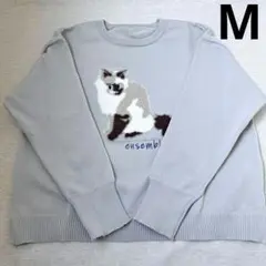 猫 グレー カットソー　ニットセーター　刺繍　ねこ　ネコ　長袖