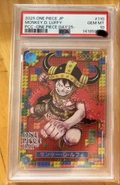2026年最新】one piece day psa10の人気アイテム - メルカリ
