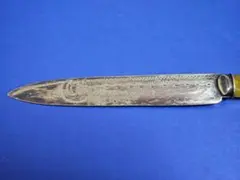 2026年最新】ペーパーナイフ アンティークの人気アイテム - メルカリ